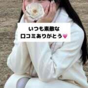 ヒメ日記 2026/02/18 21:02 投稿 未央奈/みおな 贅沢なひと時