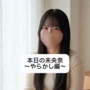 ヒメ日記 2026/02/19 18:12 投稿 未央奈/みおな 贅沢なひと時