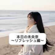 ヒメ日記 2026/02/19 21:06 投稿 未央奈/みおな 贅沢なひと時