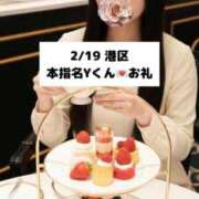 ヒメ日記 2026/02/20 21:06 投稿 未央奈/みおな 贅沢なひと時