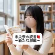 ヒメ日記 2026/02/21 09:03 投稿 未央奈/みおな 贅沢なひと時