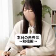 ヒメ日記 2026/02/21 18:16 投稿 未央奈/みおな 贅沢なひと時