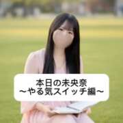 ヒメ日記 2026/02/21 21:15 投稿 未央奈/みおな 贅沢なひと時