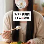 ヒメ日記 2026/02/22 09:07 投稿 未央奈/みおな 贅沢なひと時