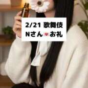 ヒメ日記 2026/02/22 18:07 投稿 未央奈/みおな 贅沢なひと時