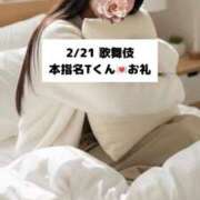 ヒメ日記 2026/02/22 22:14 投稿 未央奈/みおな 贅沢なひと時