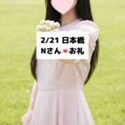 ヒメ日記 2026/02/23 01:08 投稿 未央奈/みおな 贅沢なひと時