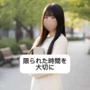 ヒメ日記 2026/02/23 09:05 投稿 未央奈/みおな 贅沢なひと時