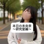 ヒメ日記 2026/02/23 21:02 投稿 未央奈/みおな 贅沢なひと時