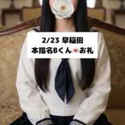 ヒメ日記 2026/02/24 09:02 投稿 未央奈/みおな 贅沢なひと時