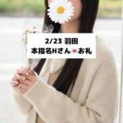 ヒメ日記 2026/02/24 18:15 投稿 未央奈/みおな 贅沢なひと時