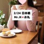 ヒメ日記 2026/02/24 21:08 投稿 未央奈/みおな 贅沢なひと時