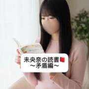 ヒメ日記 2026/02/25 09:06 投稿 未央奈/みおな 贅沢なひと時