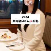 ヒメ日記 2026/02/25 21:10 投稿 未央奈/みおな 贅沢なひと時