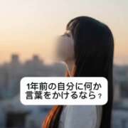 ヒメ日記 2026/02/26 09:04 投稿 未央奈/みおな 贅沢なひと時