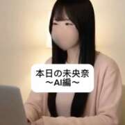 ヒメ日記 2026/02/26 18:16 投稿 未央奈/みおな 贅沢なひと時