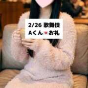 ヒメ日記 2026/02/27 09:12 投稿 未央奈/みおな 贅沢なひと時