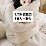 ヒメ日記 2026/02/27 18:06 投稿 未央奈/みおな 贅沢なひと時