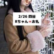 ヒメ日記 2026/02/27 20:08 投稿 未央奈/みおな 贅沢なひと時