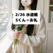 ヒメ日記 2026/02/27 22:11 投稿 未央奈/みおな 贅沢なひと時