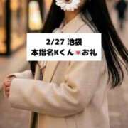 ヒメ日記 2026/02/28 09:14 投稿 未央奈/みおな 贅沢なひと時