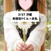 ヒメ日記 2026/02/28 18:14 投稿 未央奈/みおな 贅沢なひと時