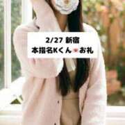 ヒメ日記 2026/02/28 21:06 投稿 未央奈/みおな 贅沢なひと時