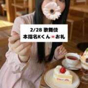 ヒメ日記 2026/03/01 09:35 投稿 未央奈/みおな 贅沢なひと時