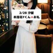 ヒメ日記 2026/03/01 18:17 投稿 未央奈/みおな 贅沢なひと時