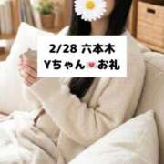 ヒメ日記 2026/03/01 20:03 投稿 未央奈/みおな 贅沢なひと時