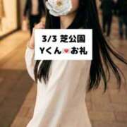 ヒメ日記 2026/03/04 09:06 投稿 未央奈/みおな 贅沢なひと時