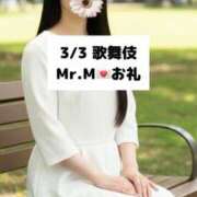 ヒメ日記 2026/03/04 21:14 投稿 未央奈/みおな 贅沢なひと時