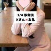 ヒメ日記 2026/03/05 09:09 投稿 未央奈/みおな 贅沢なひと時