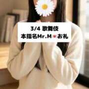 ヒメ日記 2026/03/05 21:03 投稿 未央奈/みおな 贅沢なひと時