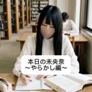 ヒメ日記 2026/03/06 18:03 投稿 未央奈/みおな 贅沢なひと時