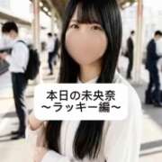 ヒメ日記 2026/03/08 09:03 投稿 未央奈/みおな 贅沢なひと時