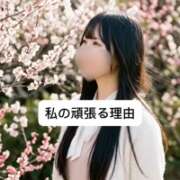 ヒメ日記 2026/03/13 09:01 投稿 未央奈/みおな 贅沢なひと時