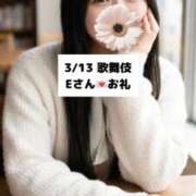 ヒメ日記 2026/03/14 09:46 投稿 未央奈/みおな 贅沢なひと時