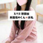 ヒメ日記 2026/03/14 18:08 投稿 未央奈/みおな 贅沢なひと時