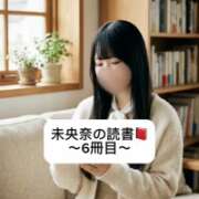 ヒメ日記 2026/03/15 09:15 投稿 未央奈/みおな 贅沢なひと時
