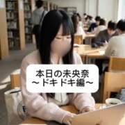 ヒメ日記 2026/03/15 18:08 投稿 未央奈/みおな 贅沢なひと時