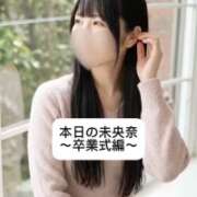 ヒメ日記 2026/03/15 21:07 投稿 未央奈/みおな 贅沢なひと時