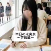 ヒメ日記 2026/03/17 21:11 投稿 未央奈/みおな 贅沢なひと時
