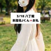ヒメ日記 2026/03/19 18:19 投稿 未央奈/みおな 贅沢なひと時