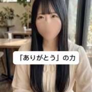 ヒメ日記 2026/03/20 09:03 投稿 未央奈/みおな 贅沢なひと時