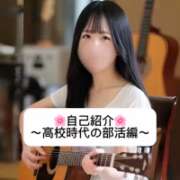 ヒメ日記 2026/03/20 18:07 投稿 未央奈/みおな 贅沢なひと時