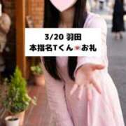 ヒメ日記 2026/03/21 18:17 投稿 未央奈/みおな 贅沢なひと時