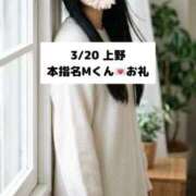 ヒメ日記 2026/03/21 21:15 投稿 未央奈/みおな 贅沢なひと時