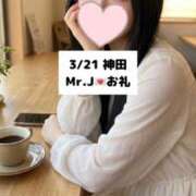 ヒメ日記 2026/03/22 18:12 投稿 未央奈/みおな 贅沢なひと時