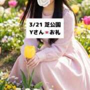 ヒメ日記 2026/03/22 21:16 投稿 未央奈/みおな 贅沢なひと時